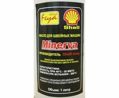Хорошее масло для швейных машин