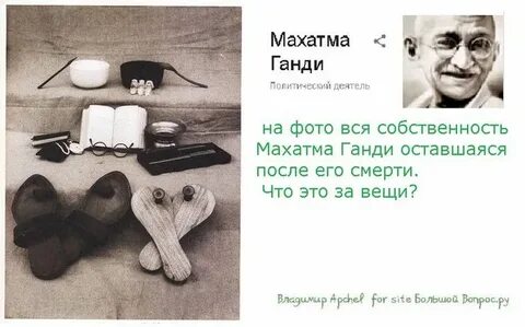 Что осталось после нее