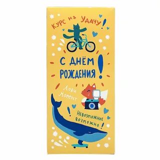 С днем рождения менеджера