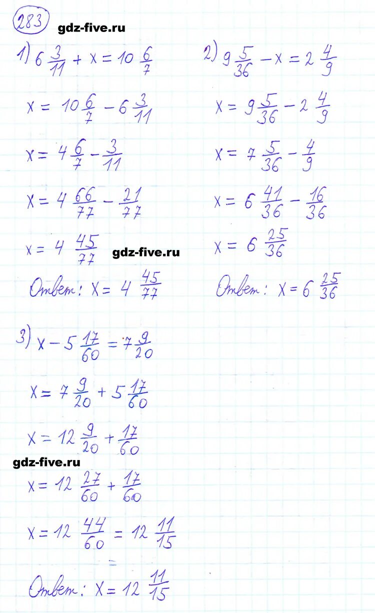 Матем номер 283. Гдз шестой класс математика Мерзляк номер 283. Готовые домашние задания по математике 6 класс Мерзляк Полонский Якир. Гдз по математике 6 класс упражнение 283. Гдз по математике 6 класс Мерзляк Полонский Якир.