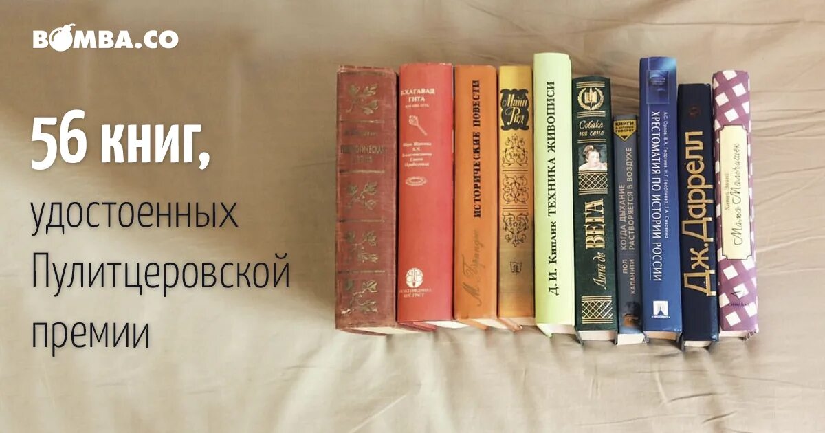 Чек лист книги. Серия книг дозоры лукьяненко. Мураками писатель книги. Харуки мураками обложки книг. Дмитрий емец мефодий буслаев.