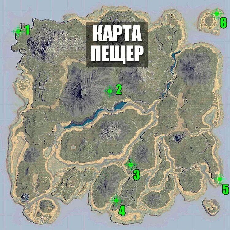 Карта пещер АРК Исланд. АРК Айленд карта пещер. Пещеры в АРК на карте the Island. Ark Survival Evolved карта пещер. Ark ascended карта