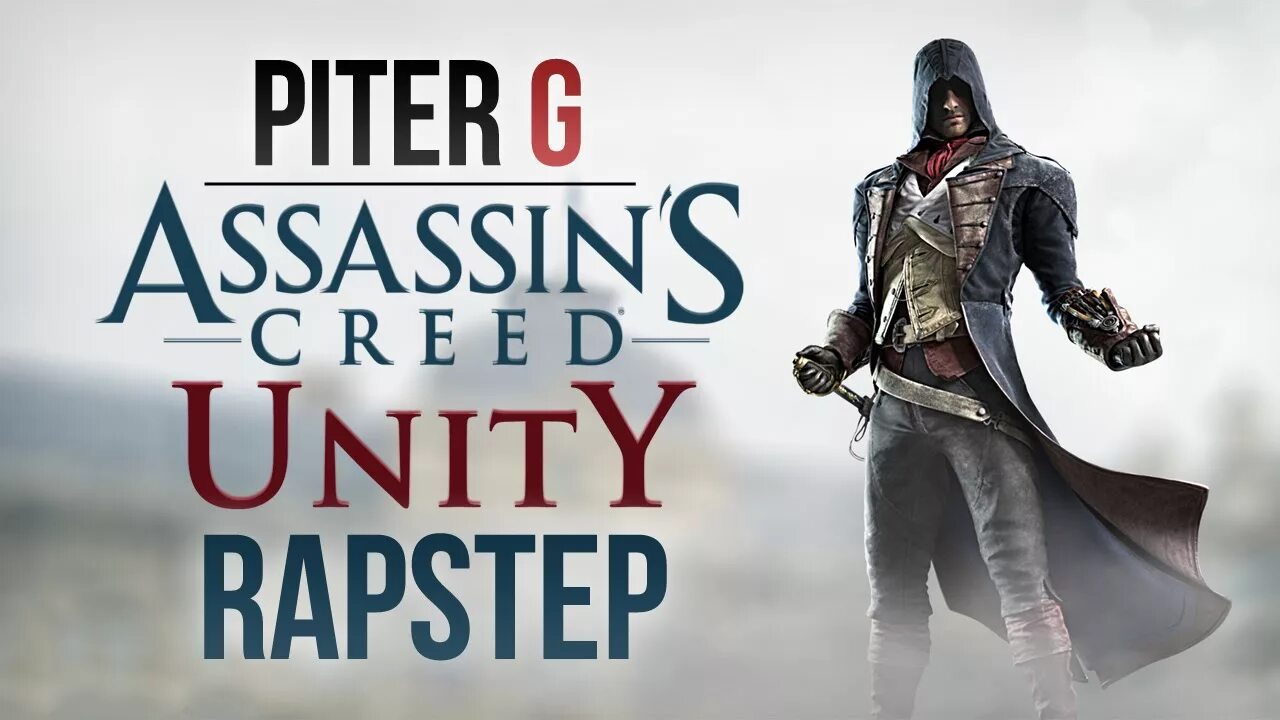 Хеликс ассасин крид. Assassin's Creed Unity обои. Assassin's Creed Unity Helix. AC Unity Хеликс.