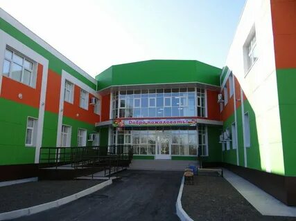 Дошкольные учреждения г хабаровска