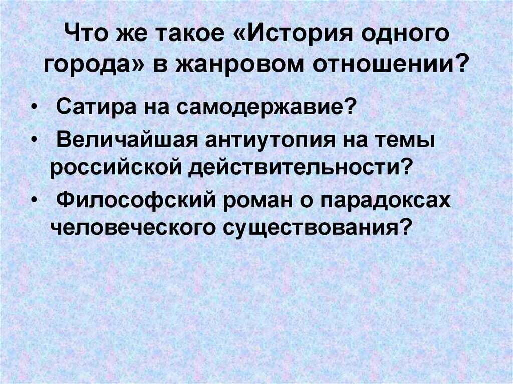 Отношение представляет собой произведение
