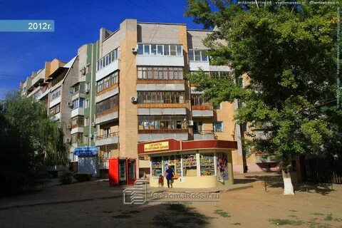 Ул изобильная волгоград
