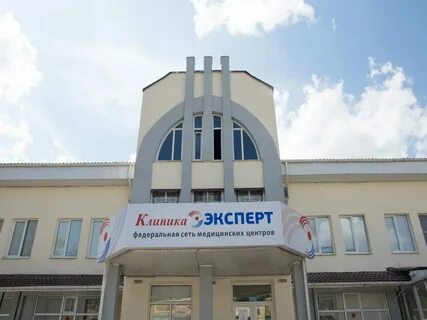 А эксперт