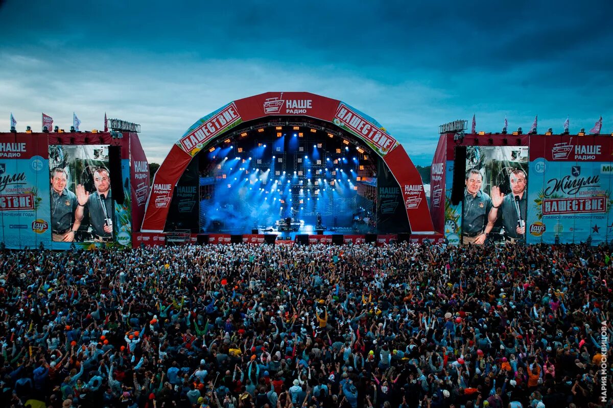 нашествие песни. нашествие песни. нашествие (рок-фестиваль). фестиваль нашествие 2022. нашествие (рок-фестиваль).