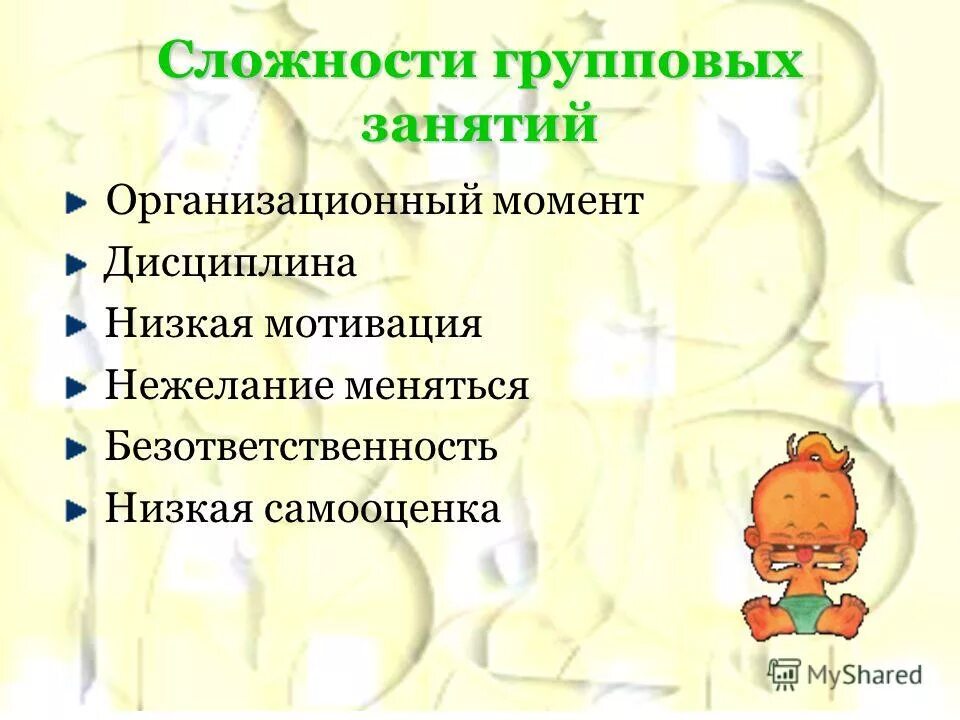профилактика правонарушений среди несовершеннолетних. темы профилактических занятий. темы профилактических занятий. профилактикаправонарушение несовершеннолетних. темы профилактических занятий.