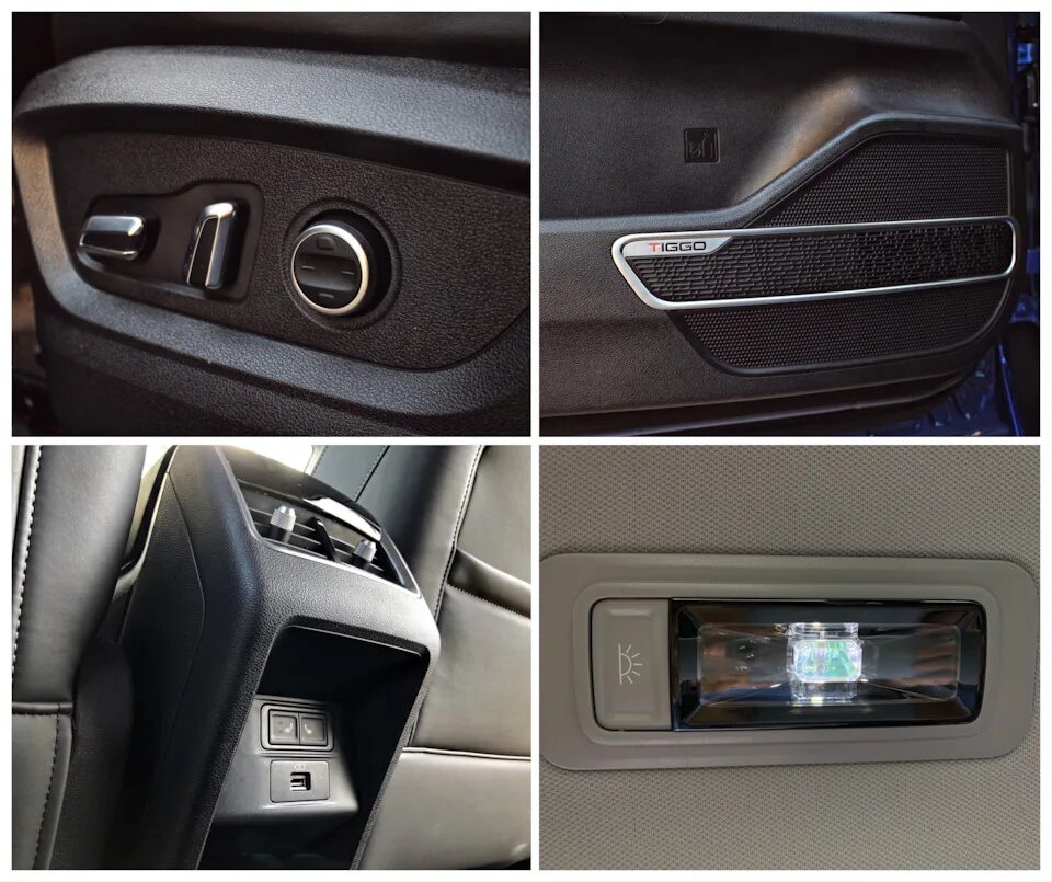 Видеорегистратор chery tiggo 4 pro. Chery tiggo 7 pro usb. tiggo 7 pro люк. chery tiggo 7 pro прикуриватель. chery tiggo 7 pro люк.
