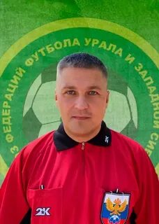 Дата рождения судьи