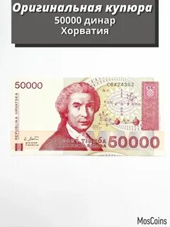 50000 гривен в рублях