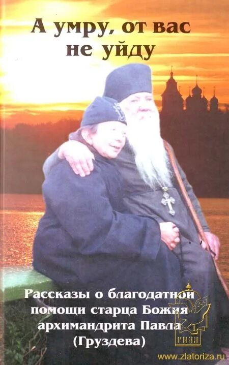 надпись уйди. уйди-уйди игрушка. гуля королева 4 высота. не уходи картинки. ушла картинки с надписями.