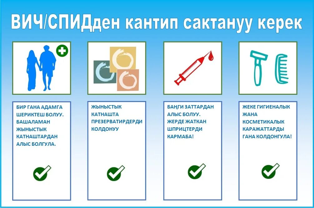 Кыргызча селка