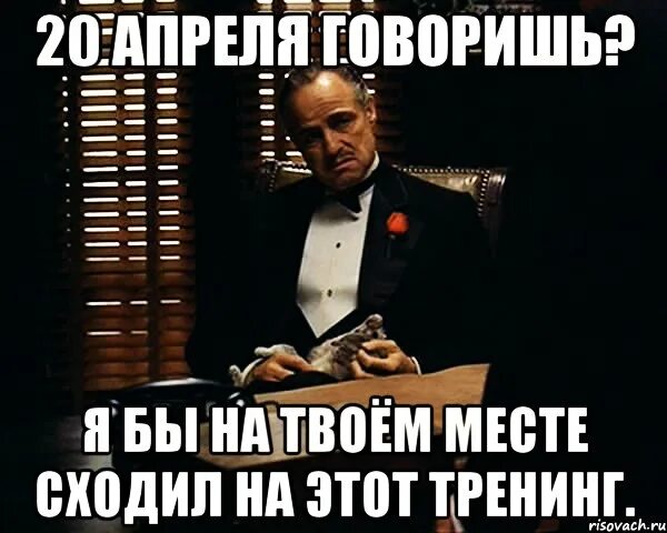 Твое место назвала. Твое место возле параши. Твое место назвала. Шутки про путешествия. Бесхребетный мужчина.