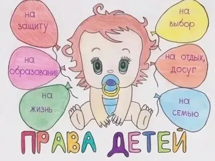Право моя жизнь
