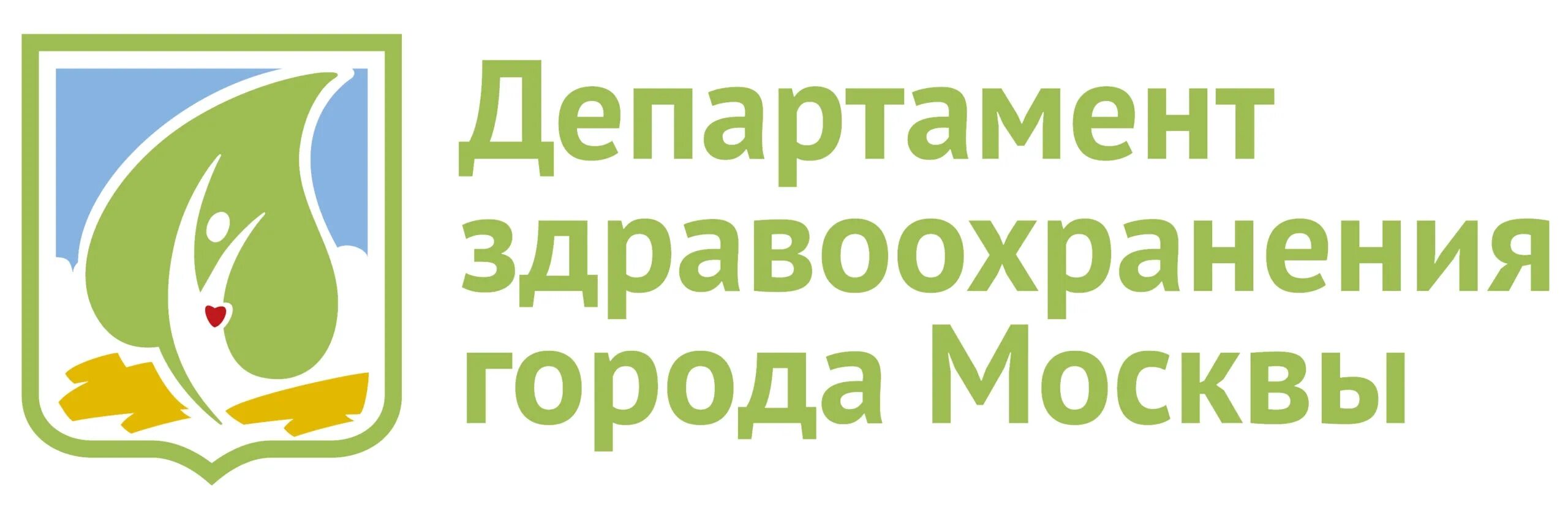 Дирекция развития объектов здравоохранения. Департамент здравоохранения г. Москвы логотип. Департамент здравоохранения Москвы логотип вектор. Департамент здравоохранк. ДЗМ Москвы.