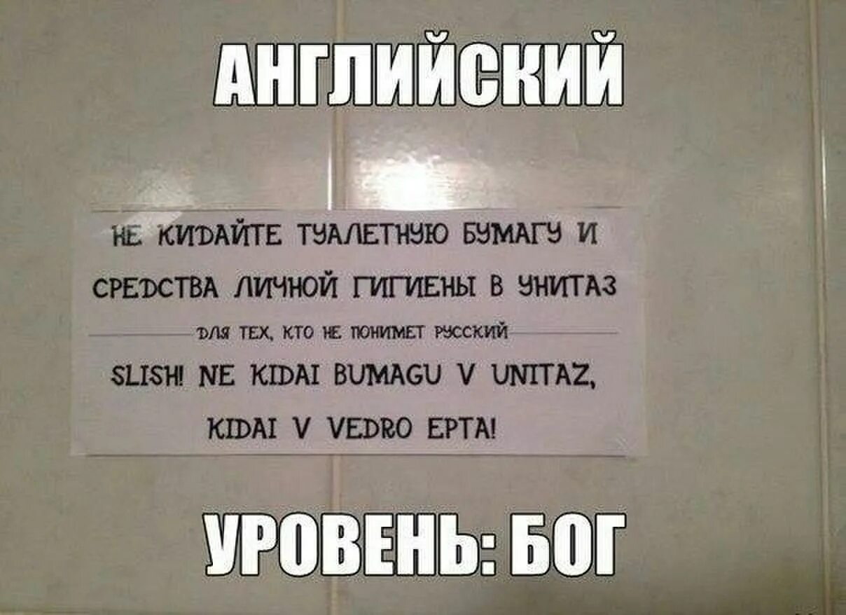 Юмор на английском перевод. Смешные тексты. Прикольные картинки с текстом. Приколы про английский язык. Смешные картинки с текстом.