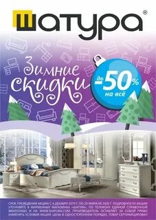 Рп5 шатура