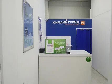Пролетарский график работы магазина
