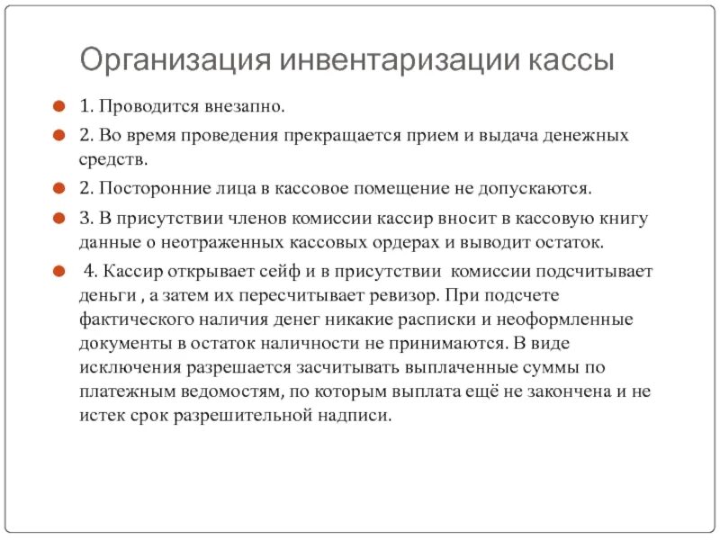 Обязательным предоставлением денежных. Обязательным предоставлением денежных