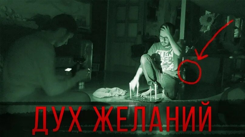 Гном из потустороннего мира пришел исполнить желания домохозяйки