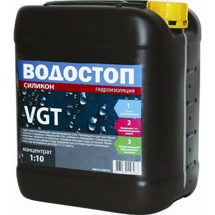 Водостоп гидроизоляция. Грунт концентрат Водостоп VGT 5 кг. VGT Водостоп силикон. Грунтовка VGT Водостоп акрил. Грунт концентрат Водостоп VGT.