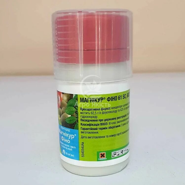 Инфинито, кс : 5л. Инфинито 5 л. Фунгицид кредо. Инфинито, кс фунгицид (1 л). Фунгицид инфинито применение.