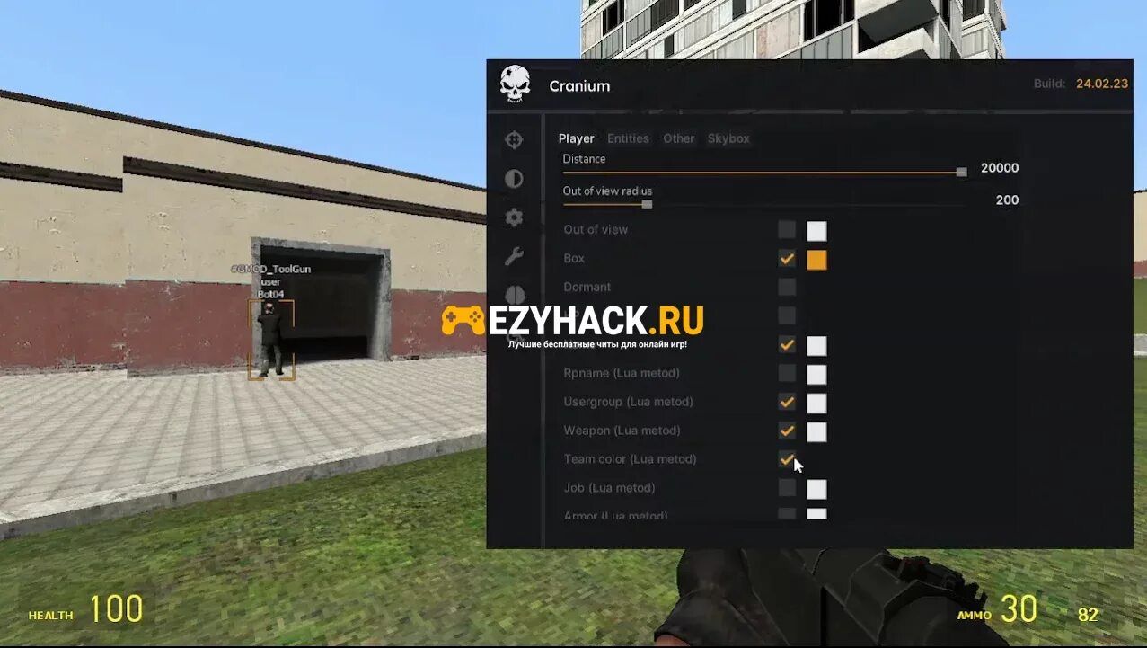 Gmod cheats. Чит коды для garry&#039;s mod. cranium gmod. читы на чг мод меню. читы на гаррис мод.