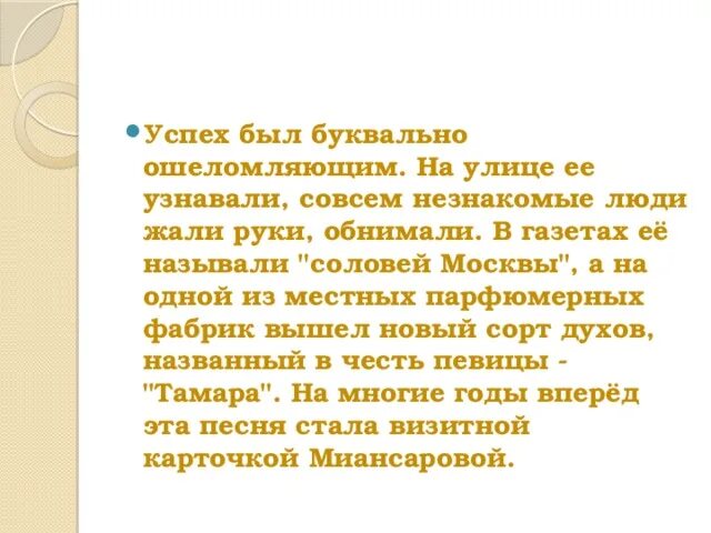 Жили были история песни. Жили были история песни. Жили были три. Жили были история песни. "синий вечер".