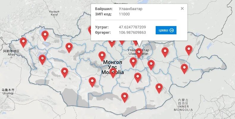 Zip-код. ЗИП код Москвы. Zip code Russia Moscow. ЗИП код Узбекистана.