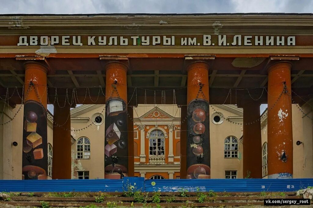 Дк ленина фото Нижегородский ДК им. Ленина готовятся передать в областную собственность РБК