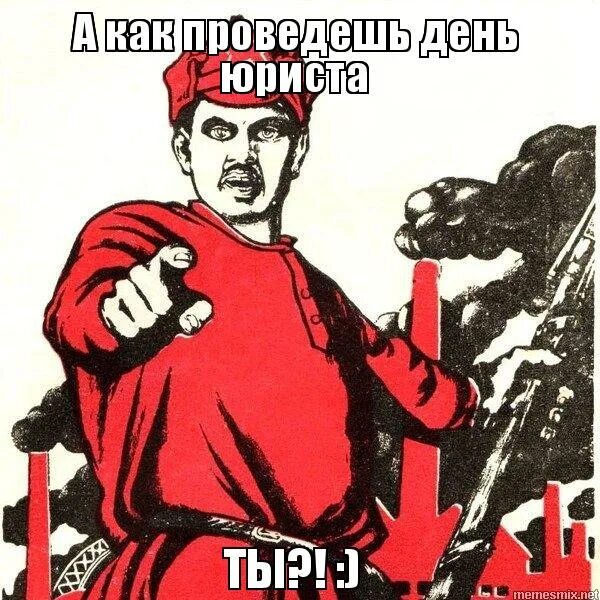 Открытка как все начиналось. Но ведь мем. Надпись для тебя. Мемы лица. Надпись как дела.