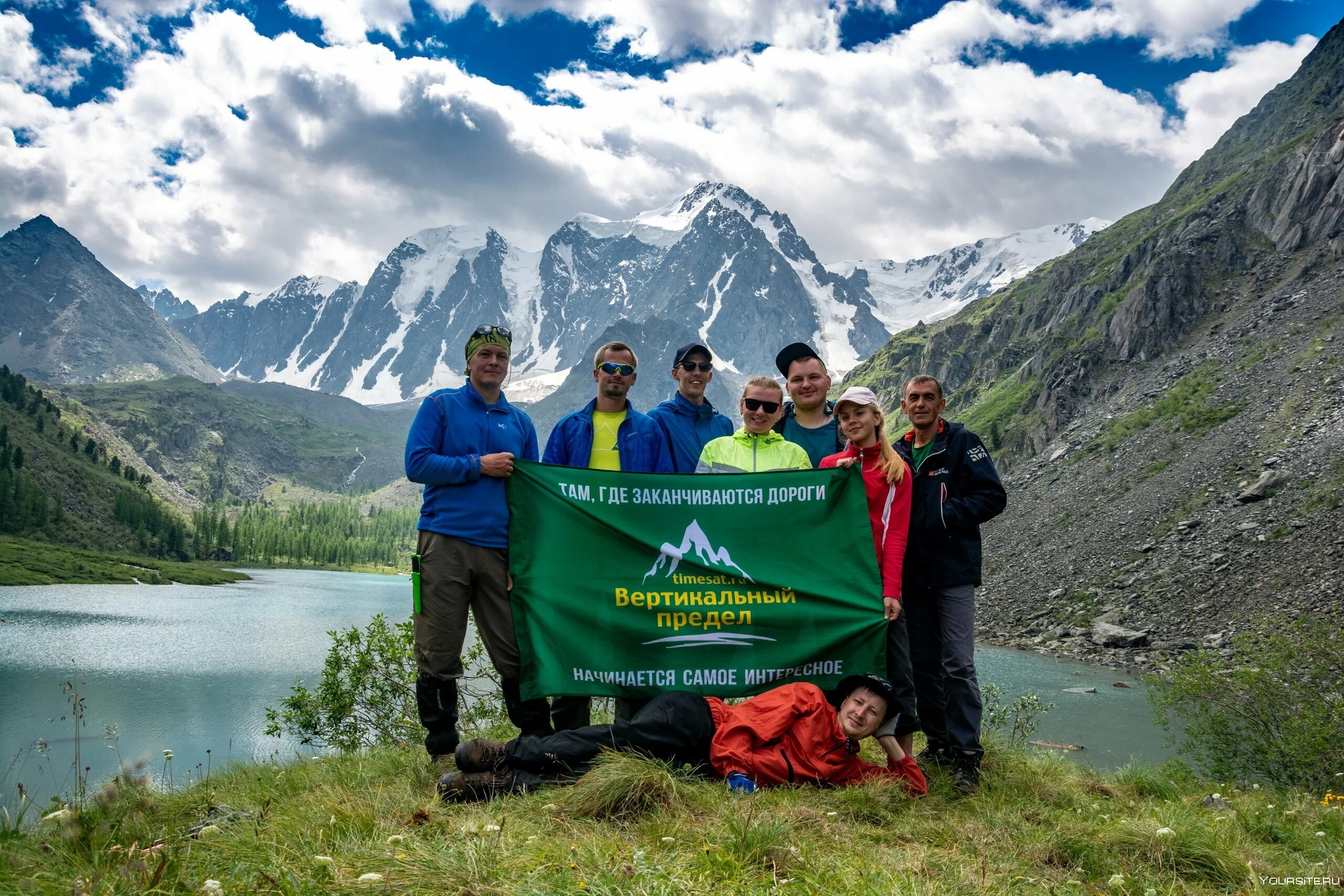 Гора белуха туристы. Сайт туризм горный алтай. Сайт туризм горный алтай. Алтай туристический. Сайт туризм горный алтай.