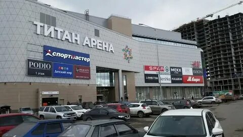 Арена магазин архангельск
