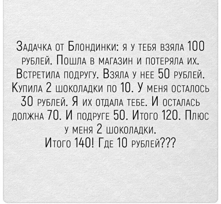 100 рублей надорванная. Потерял 100 рублей. Мужчина крадёт 100 рублевую купюру. Подвези за сто рублей. Взял 100 рублей потерял.