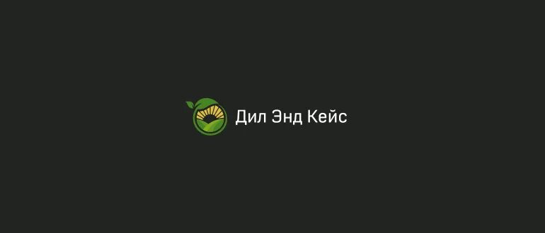 Г дил. Г дил