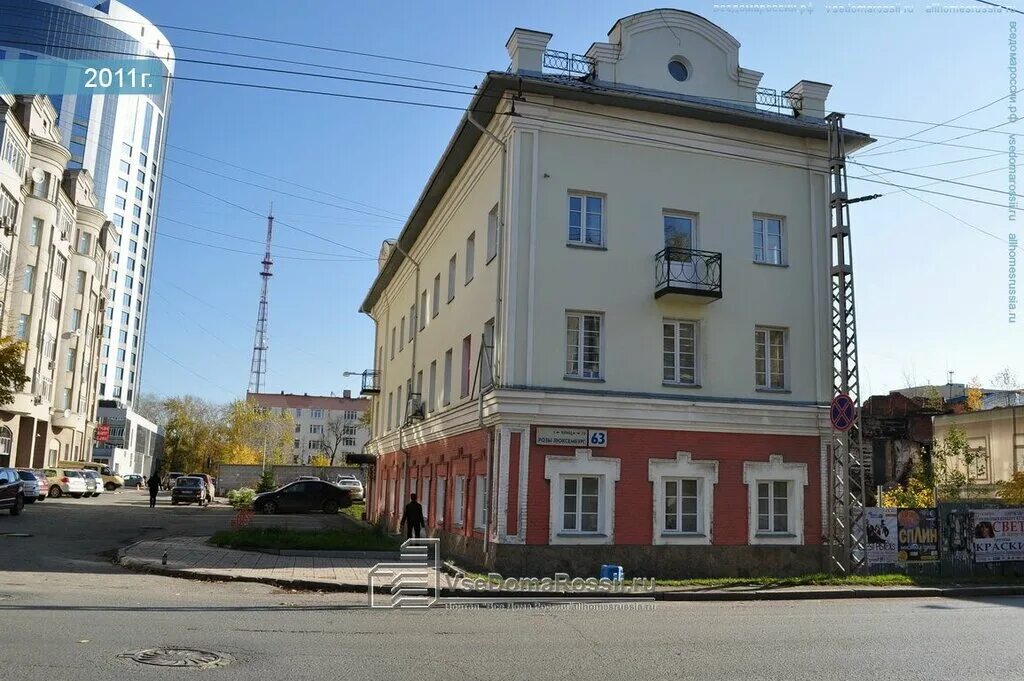 люксембург 63. екатеринбург улица розы люксембург 63. ленина 179 киров. екатеринбург ул розы люксембург 62 б. ул розы люксембург екатеринбург.