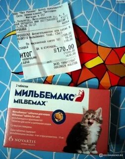 Таблетки рассчитан