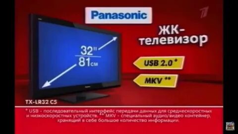 Тв 2013