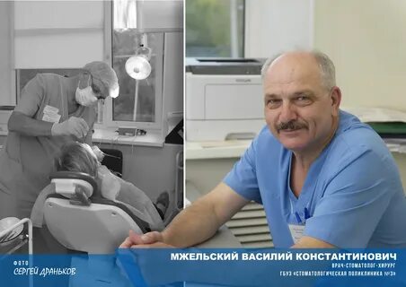 Докторов тверь