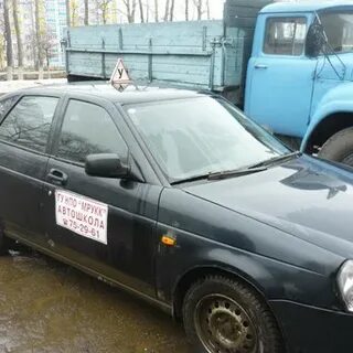 Черновская автошкола
