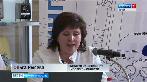 Почта рысева гатчина