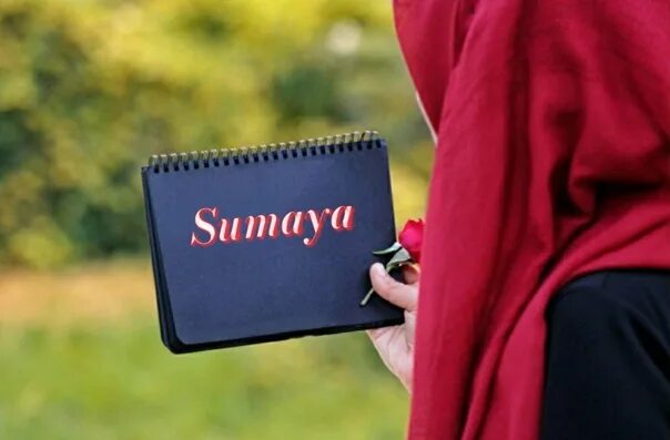 Сумайя значение. Сумайя имя. сумайя бинт хуббат. торт сумая. сумайя картинки.