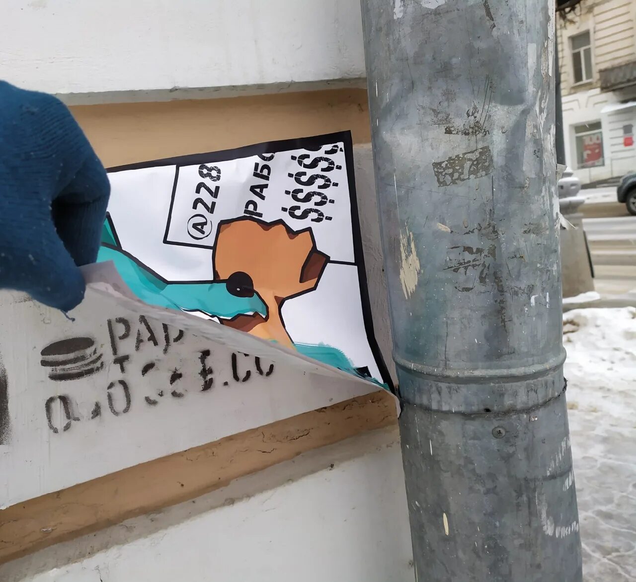 Убери рекламу мультика. Джерри и слоненок мультфильм 1953. Убери рекламу мультика. Убери рекламу мультика. Не пытайтесь покинуть екатеринбург.