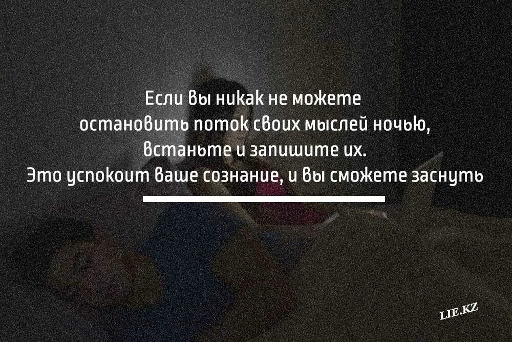 Редкие факты о людях. Интересные факты о психологии. Психология человека интересные факты. Интересные фату в психологии. Психологические факты о человеке.