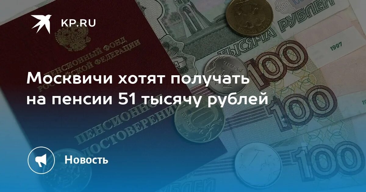 Двойная пенсия в 2025