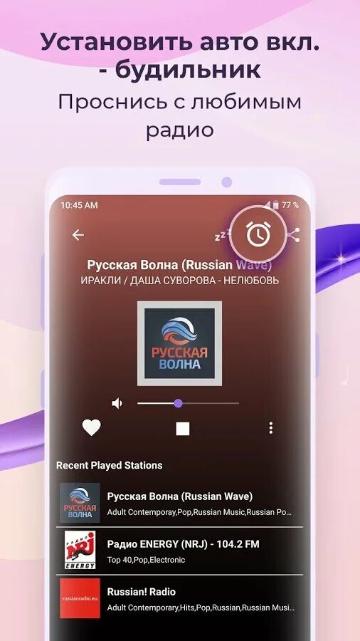 Приложение фм радио для андроид без интернета. Приложение радио для андроид без интернета. huawei fm радио apk. фм радио в приложении без интернета. программа радио без интернета на андроид.