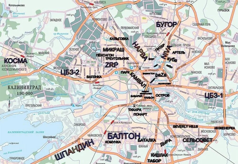 Где находится каком районе. Районы Калининграда на карте. Карта Калининграда с районами города. Калининград районы города. Калининград границы города.