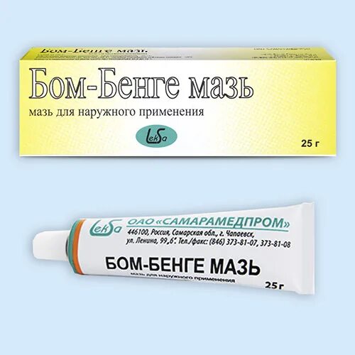 Бом-бенге мазь самарамедпром. Бом бенге мазь инструкция отзывы взрослым. Бом-бенге мазь самарамедпром. Бом-бенге мазь д/нар. Бом бенге мазь инструкция отзывы взрослым.